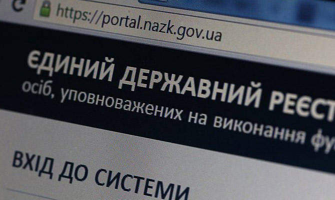 У НАПК озвучили сроки проверок деклараций чиновников