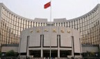 Китай ослабил курс юаня до 8-летнего минимума