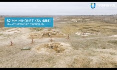 «Укроборонпром» испытал новое оружие для армии