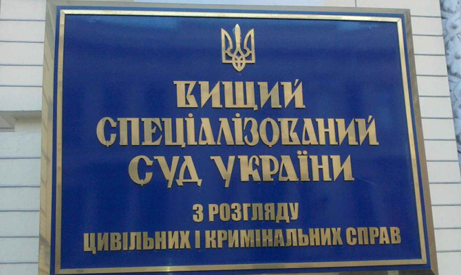 Суд по делу Гонгадзе перенесли на 2017 год