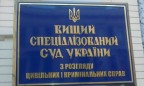 Суд по делу Гонгадзе перенесли на 2017 год