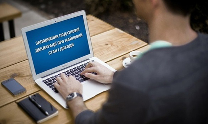 НАПК начало проверки чиновников, которые не подали декларации