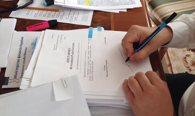 Рада 8 декабря может утвердить госбюджет-2017, — Парубий