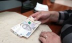 Минфин: По результатам проверки соцвыплат открыли 19 уголовных дел на 14 миллионов