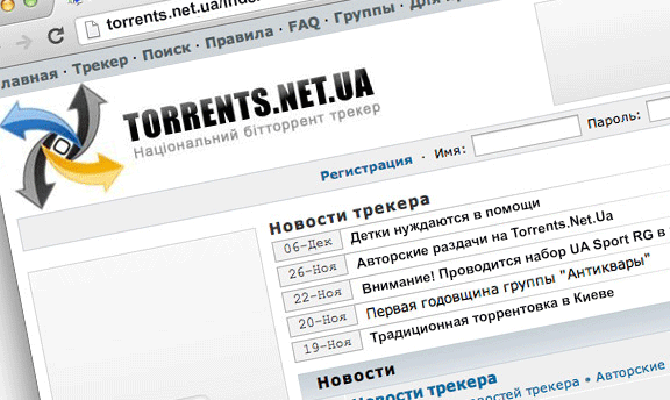 Крупнейший украинский торрент объявил о закрытии