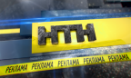 Нацсовет вынес предупреждение телеканалу «НТН»