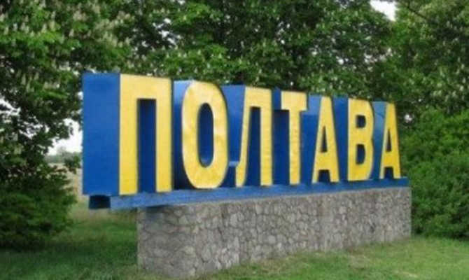 В парке в центре Полтавы прогремел взрыв