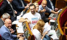 Лещенко, Залищук и Найем вышли из руководства партии ДемАльянс