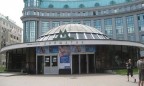 В связи с мероприятиями к годовщине Революции Достоинства в Киеве планируют закрыть станцию метро «Крещатик»