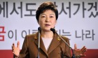 Президента Кореи подозревают в коррупции