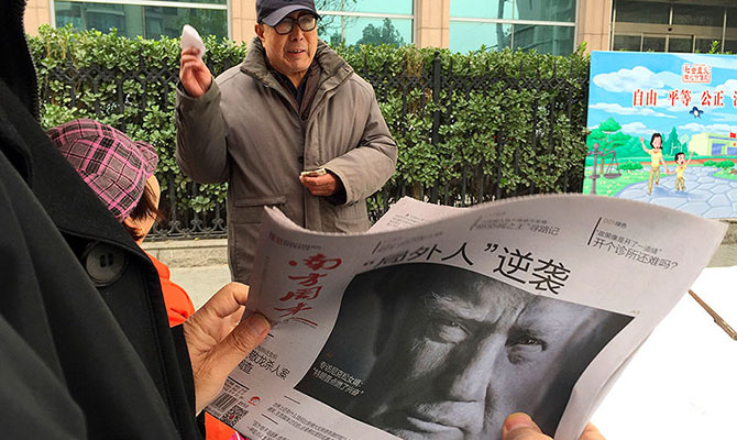 Китай пасует перед Трампом