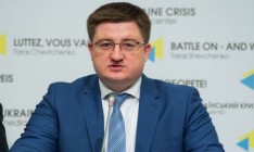 Кабмин намерен уволить главу Госрезерва, - замглавы МЭРТ