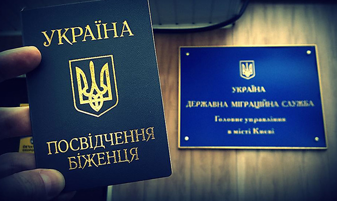 Полсотни россиян попросили убежища в Украине