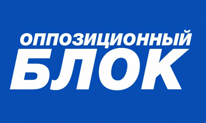 Оппоблок выложил 3,6 млн за рекламу на ТВ за три месяца, – декларация