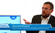 В гостях онлайн-студии «CapitalTV» Василий Вакаров, юрист, политолог, эксперт по антикоррупционной политике