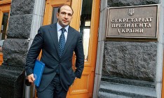 Парцхаладзе назначили заместителем министра по вопросам ЖКХ