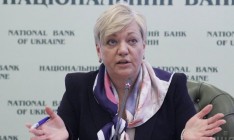 С прошлого года в Украине впервые заработала учетная ставка, - Гонтарева