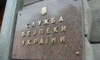 СБУ разоблачила схему хищения госимущества на два миллиона