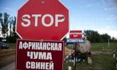 Украина от эпидемии АЧС потеряла 1,1 миллиарда