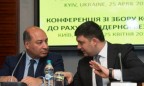 Гройсман обсудил с президентом ЕБРР реформы и ход приватизации в Украине