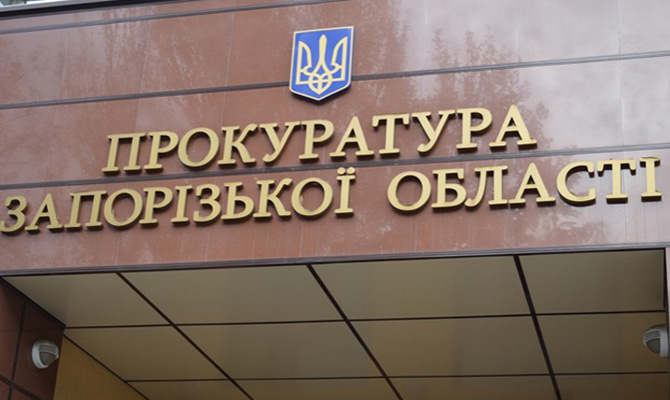 Прокуратура расследует продажу Бердянской косы экс-мэру города