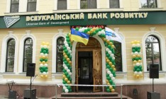 Ликвидацию ВБР продлили до 2020 года