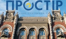 Нацбанк планирует выпуск собственных электронных денег