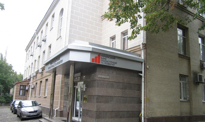 УБРР продан по стартовой цене единственному заинтересованному покупателю