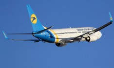 МАУ запустила распродажу билетов в Стамбул