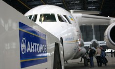«Антонов» планирует поставить Саудовской Аравии 90 самолетов собственного производства