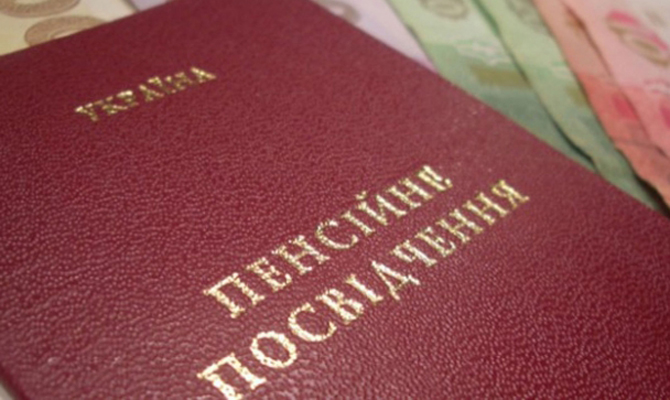 В Украине на 10,5% выросли пенсии