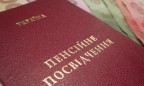 В Украине на 10,5% выросли пенсии