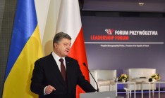 Порошенко: Украина сейчас воюет, чтобы похоронить Советский Союз