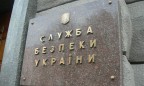 СБУ разоблачила в Тернопольской области многомиллионную финансовую пирамиду