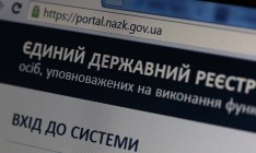 НАПК анонсировало 18 проверок в 2017 году