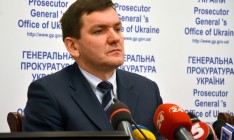 ГПУ установила гибель 13 правоохранителей на Майдане