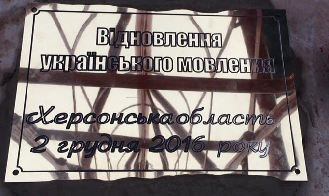 Турция поможет в продвижении украинского вещания на Крым