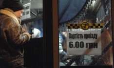 В Днепре подорожал проезд в городском транспорте