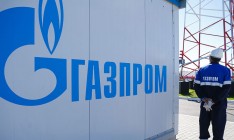 Суд наказал «Газпром» на 172 млрд гривен