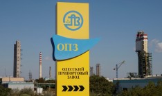 Торги по приватизации ОПЗ снова провалились