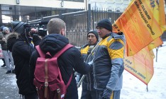 Митингующие под Государственной фискальной службой: «Насиров – рейдер!»