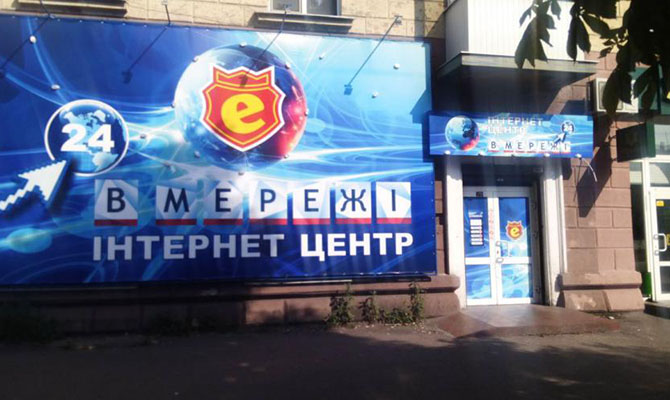 Аваков планирует «реанимировать» Яценюка за деньги игорного бизнеса, - СМИ