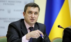 Фонд госимущества на 99,9% готов к приватизации облэнерго, - Билоус