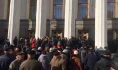 Под Радой профсоюзы требуют усилить соцзащиту