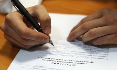 Украинцам ограничат доступ к е-декларациям