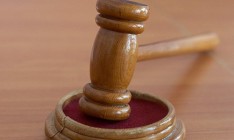 Россия обжаловала газовый штраф Украины