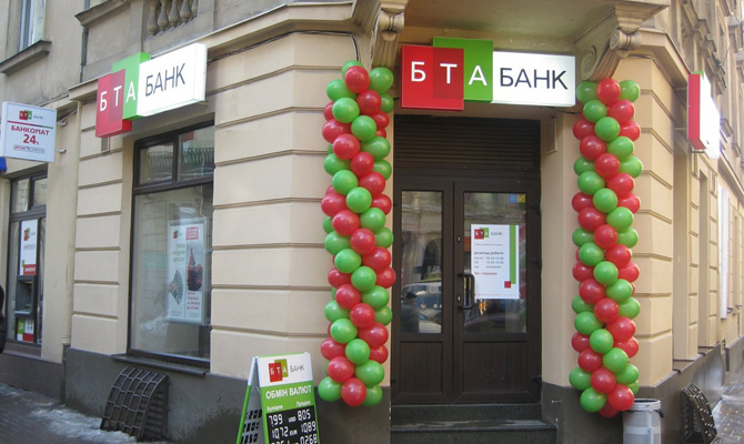 АМКУ разрешил гражданину Казахстана купить 50% «БТА Банк»