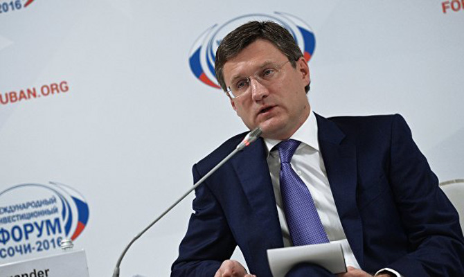 Украина готова купить газ у России этой зимой