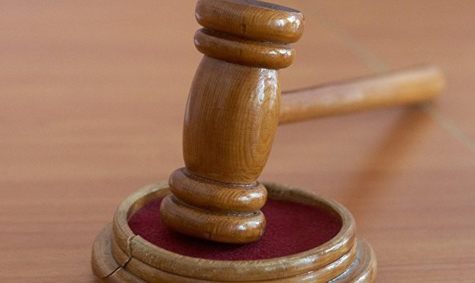 Россия обжаловала газовый штраф Украины