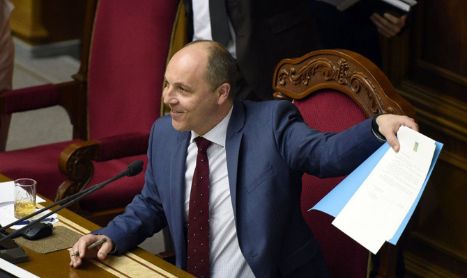 Парубий назвал новую дату принятия главной сметы страны